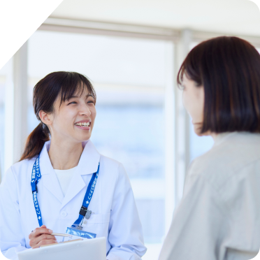 患者さまとの対話