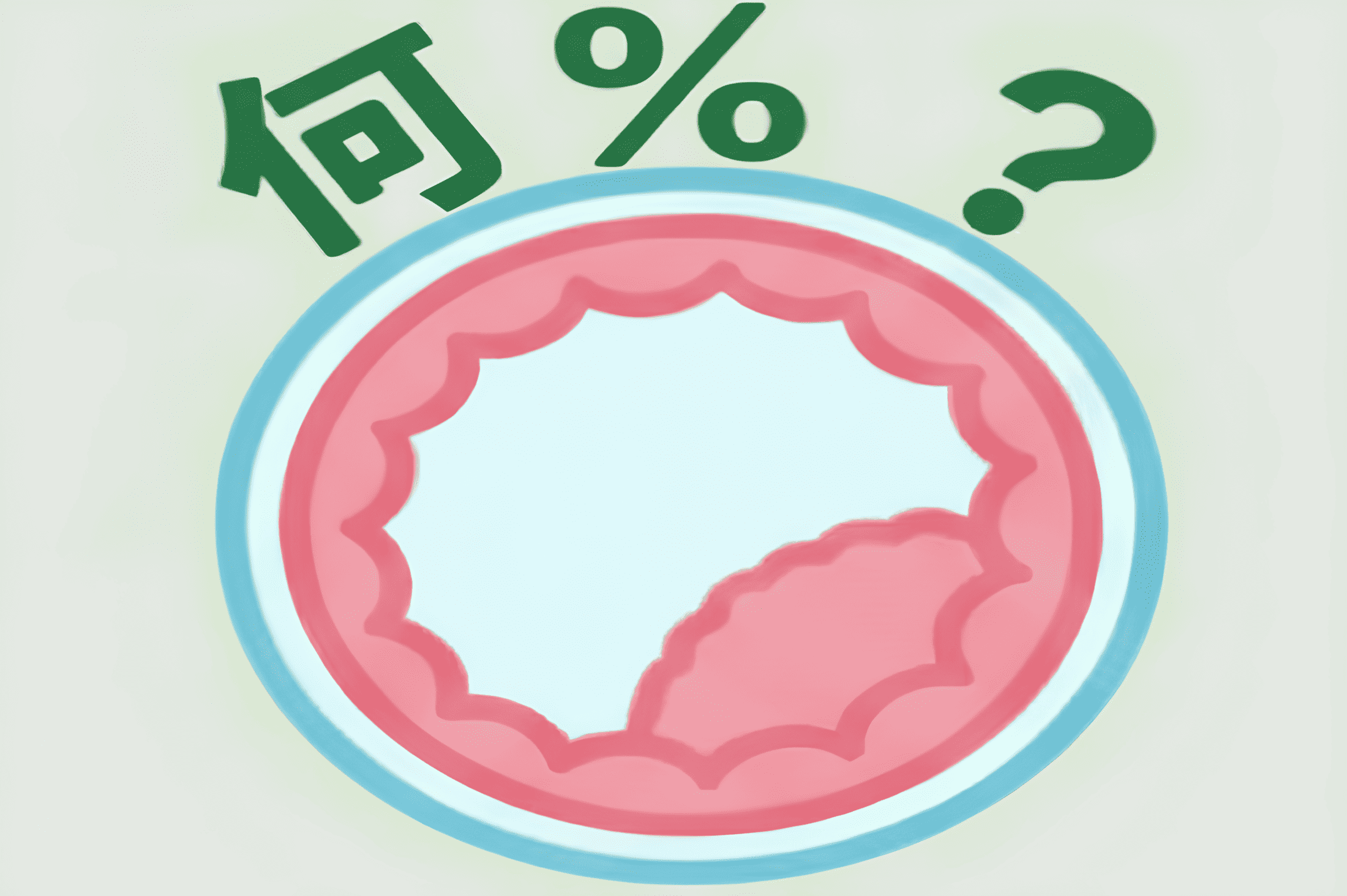 顕微授精で胚盤胞になる確率ってどれくらい？【胚培養士監修】年齢別の確率から具体的な改善方法まで徹底解説。｜不妊治療なら生殖医療クリニック錦糸町駅前院