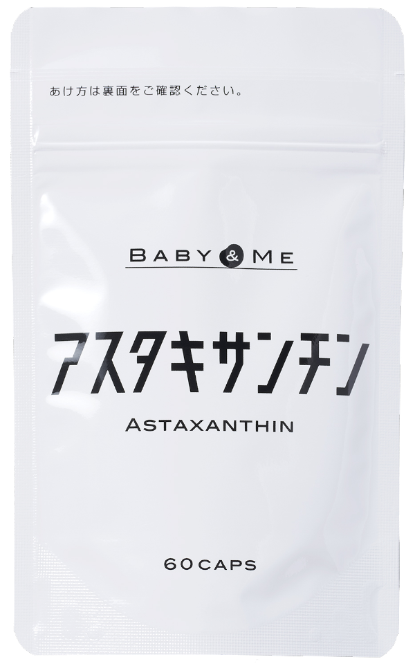 アスタキサンチン