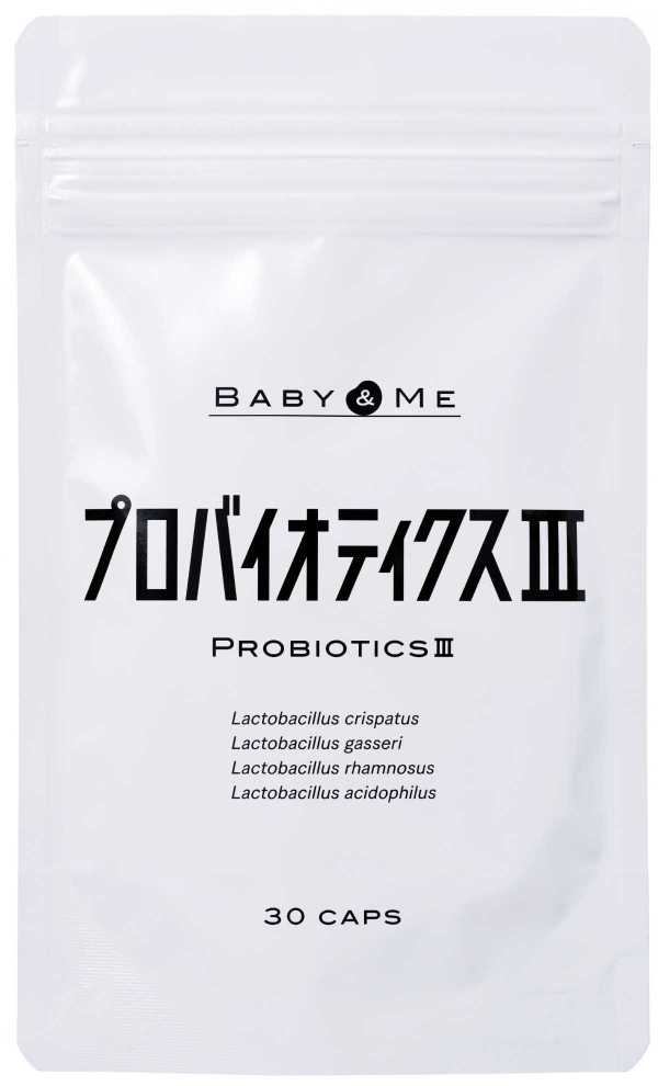 プロバイオティクスⅢ